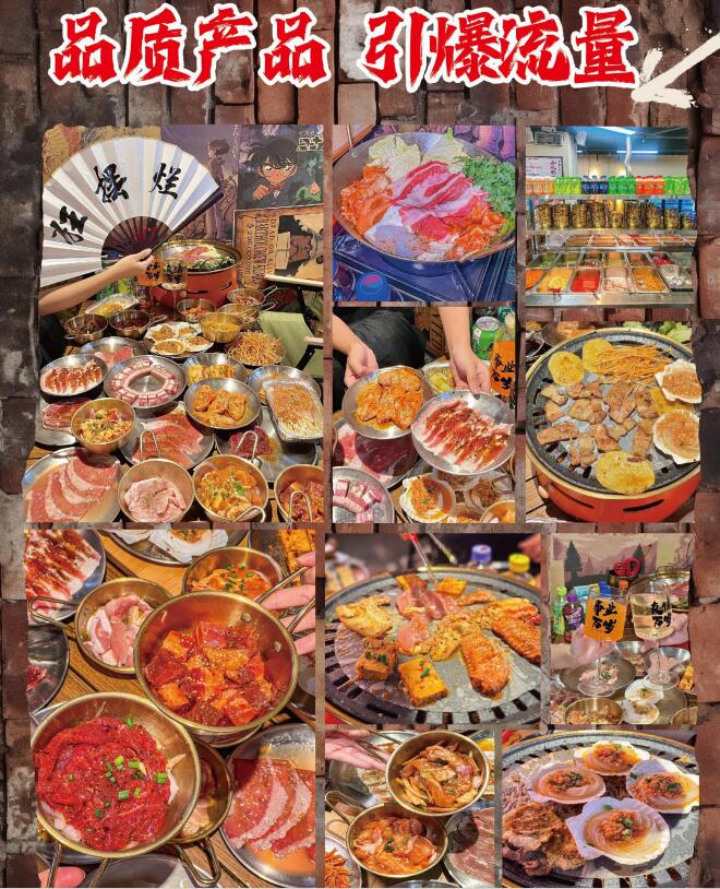 POP BBQ