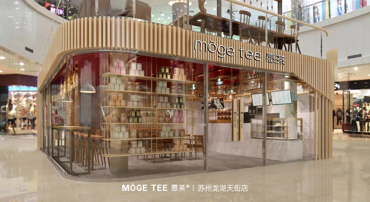 MOGE TEE
