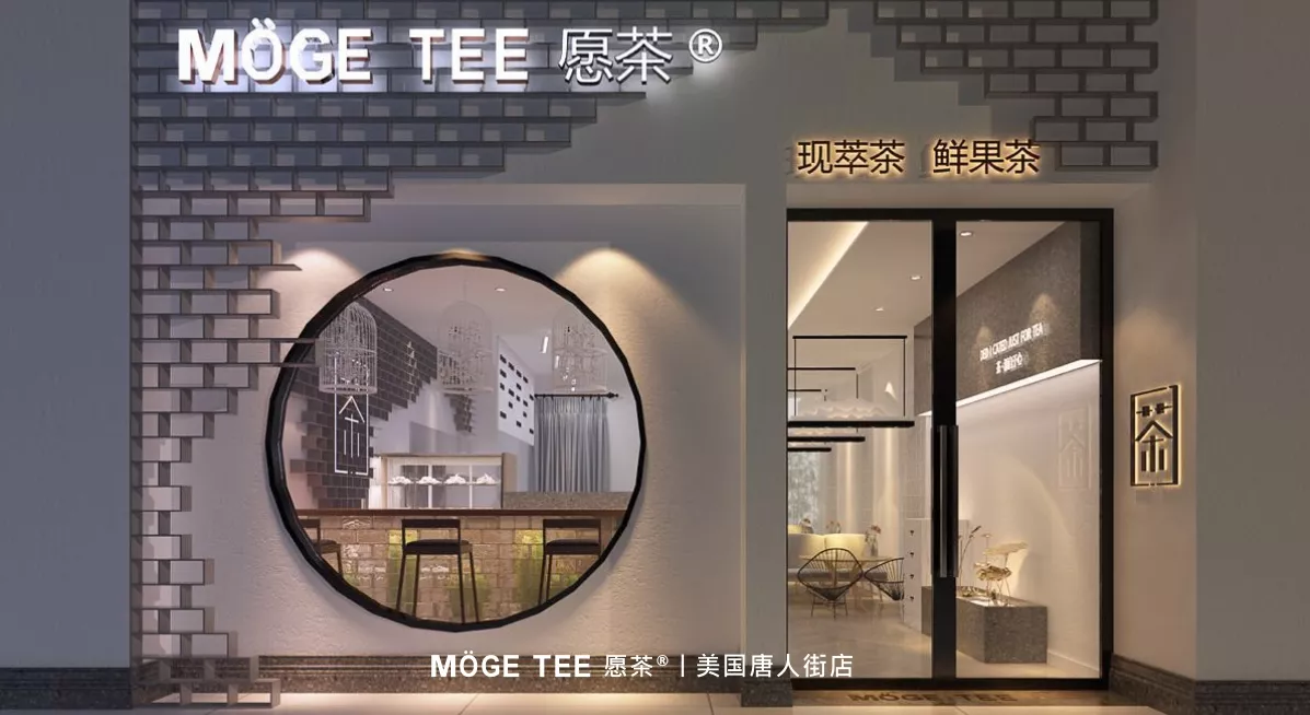 MOGE TEE