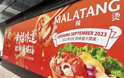 YGF MALATANG