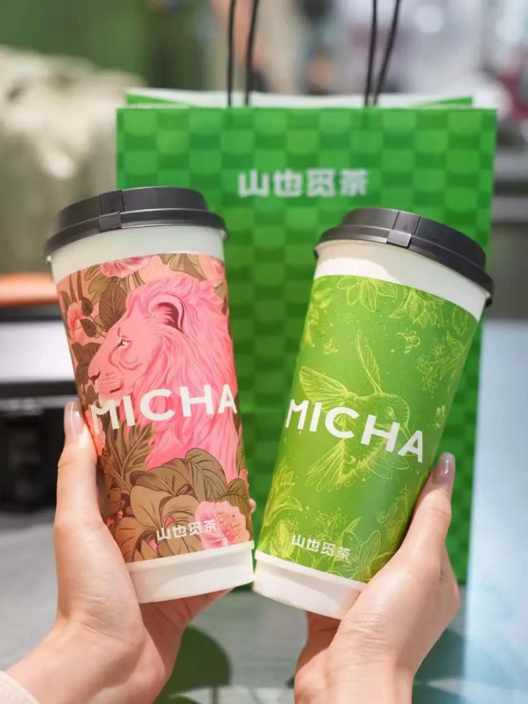 MiCha