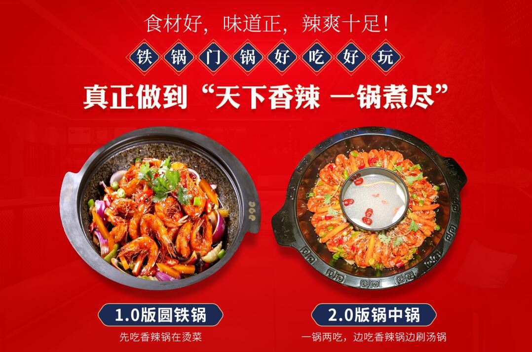 Tieguomen Spicy Restaurant
