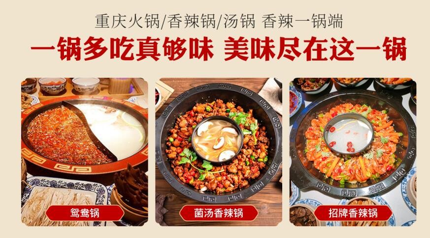 Tieguomen Spicy Restaurant
