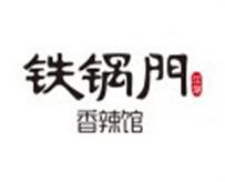 Guozong Spicy hot pot