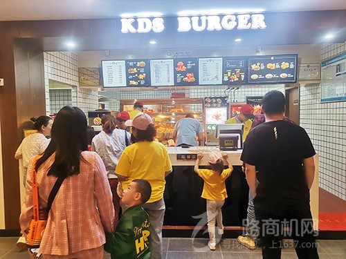 KDS BURGER