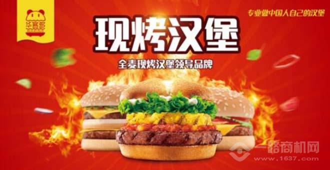 HUAKEDUO