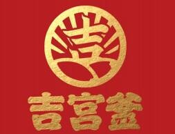 Jigongfu Pot