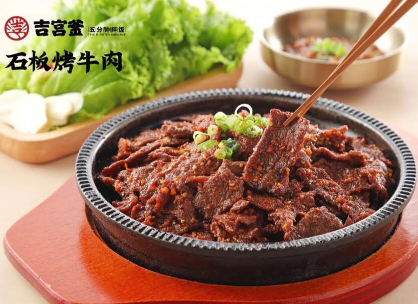 Jigongfu Pot
