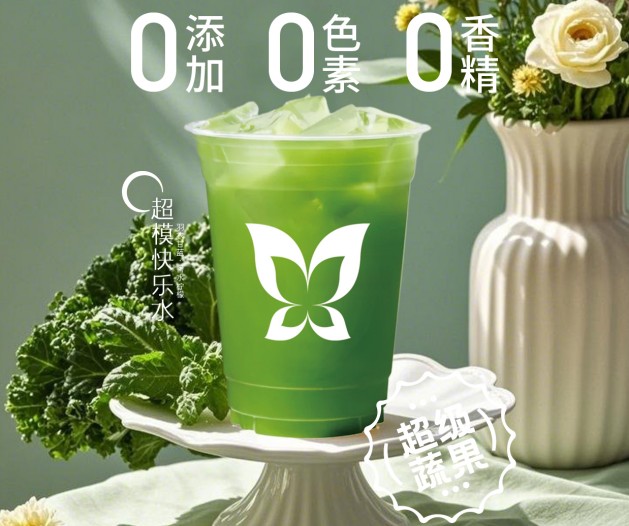SWEETEA