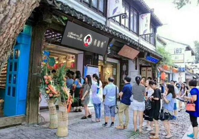 Modren CHINA Tea