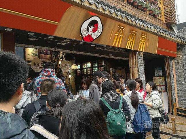 Modren CHINA Tea