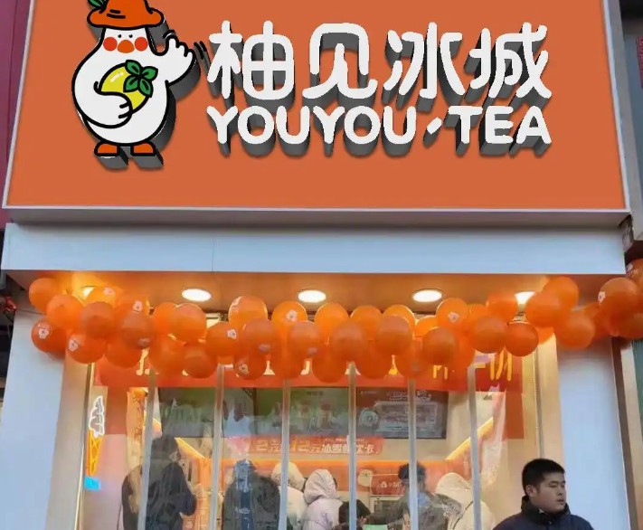 YOUYOU TEA