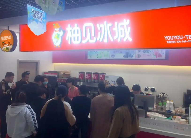 YOUYOU TEA