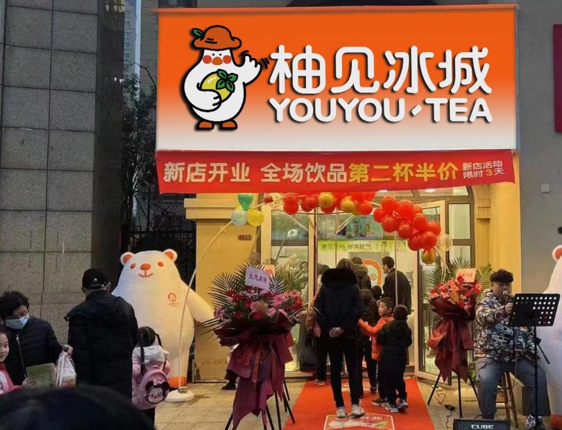 YOUYOU TEA