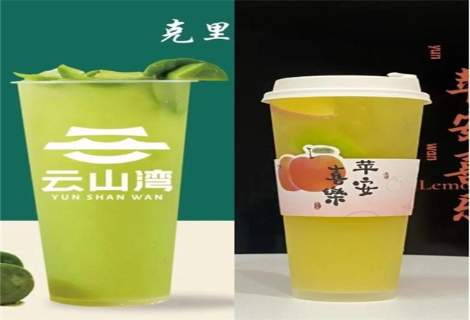 Cloud Mountain Tea