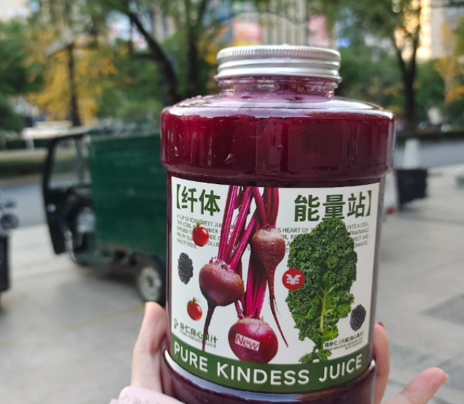 Pure Kindess Juice