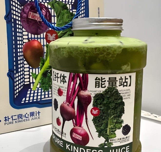 Pure Kindess Juice
