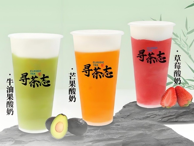 Classic Tea