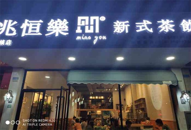Henyue