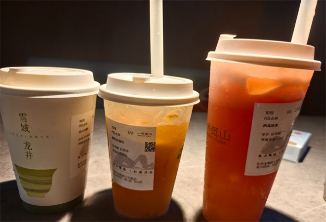 Summit Sip
