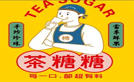 Tango Tea