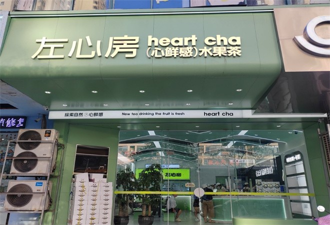 Heart cha