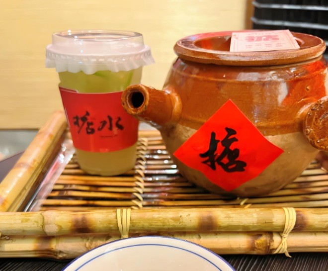 Lemon Bubble tea
