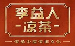 liyiren
