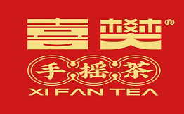 喜樊手摇茶