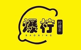 Bao Lemon