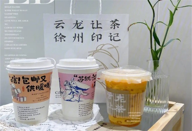 TEA GLORY