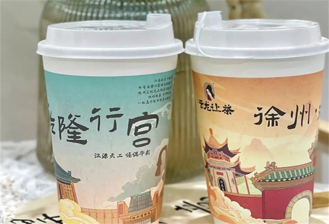 TEA GLORY