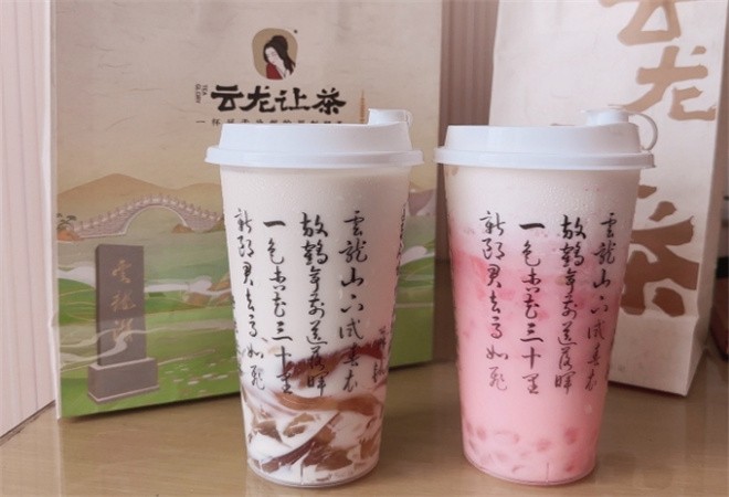 TEA GLORY