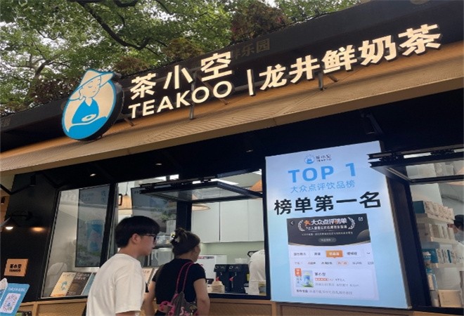 TEAKOO