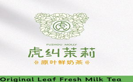 Fuzhou MOLLY