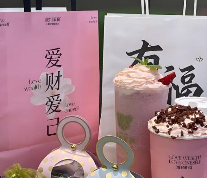 Fuzhou MOLLY