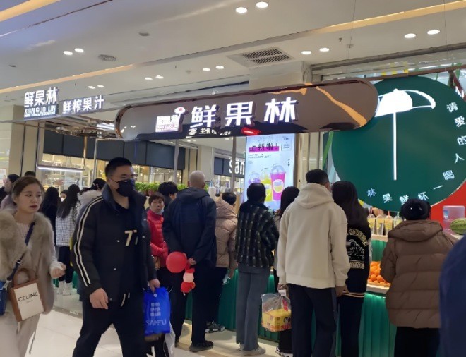 Orchard Fresh Tea
