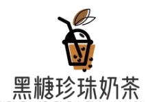 Brown Sugar Boba Tea