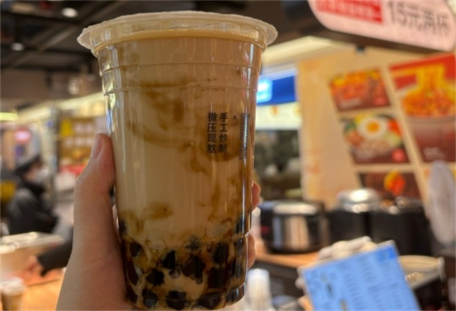 Brown Sugar Boba Tea