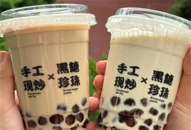 Brown Sugar Boba Tea