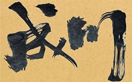 Cheng Chuan Tea