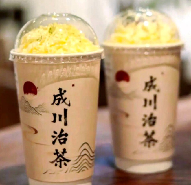 Cheng Chuan Tea