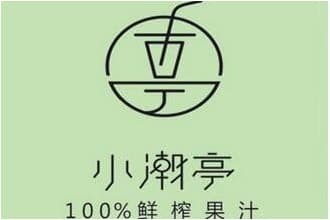 Trendy Pavilion Tea