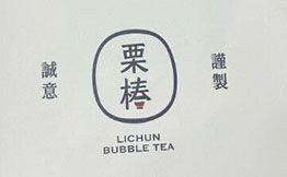 LICHUN BUBBLE TEA