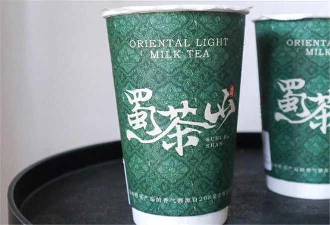 Shu Cha Shan