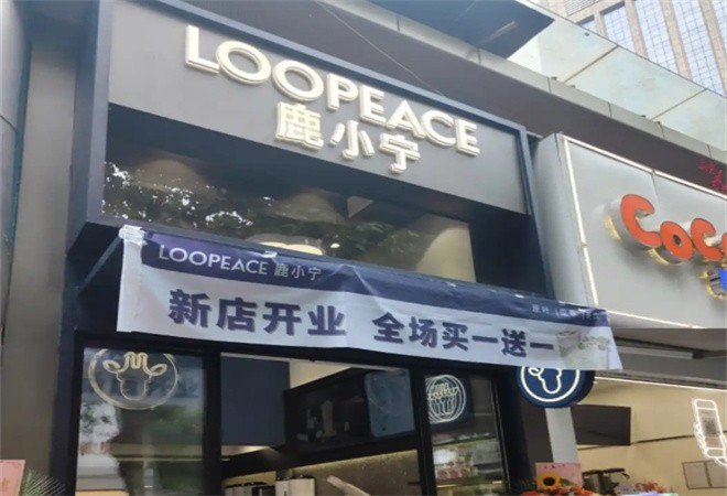 LOOPEACE