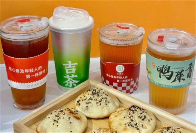 Chapuji