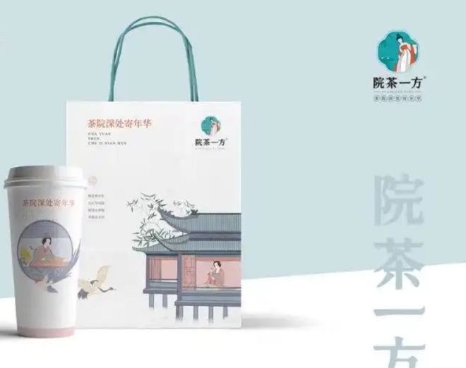 Courtyard Tea