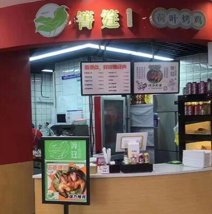 qingting