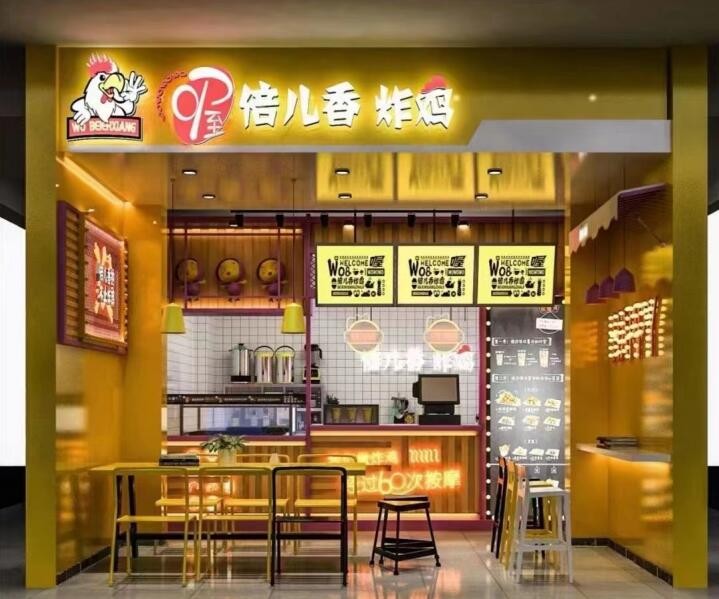 beierxiang